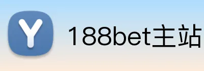 188bet主站 Logo